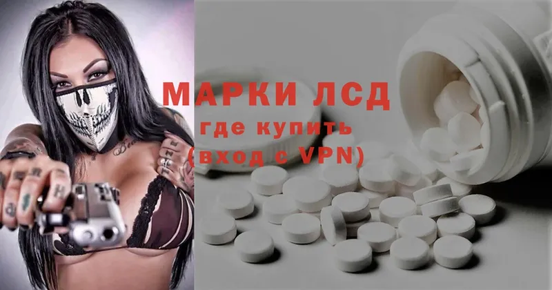 Лсд 25 экстази ecstasy  купить наркоту  Балахна 