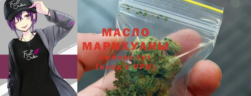 Дистиллят ТГК гашишное масло  дарнет шоп  Балахна 